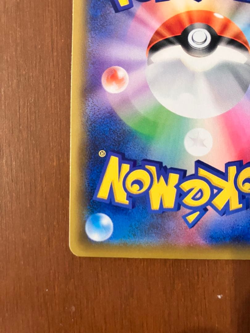 T*e様 イーブイGX HR SM12a TAG TEAM GXタッグオールスタ