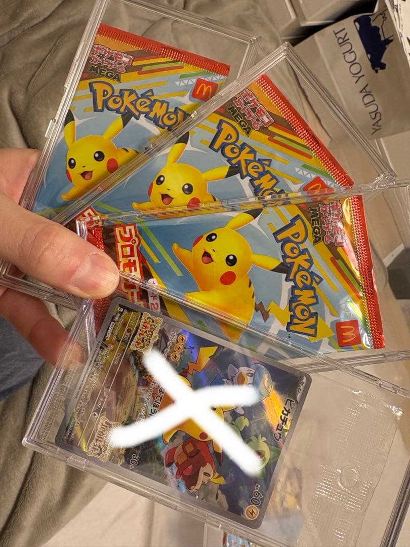 未開封　マクドピカチュウ　ポケカ