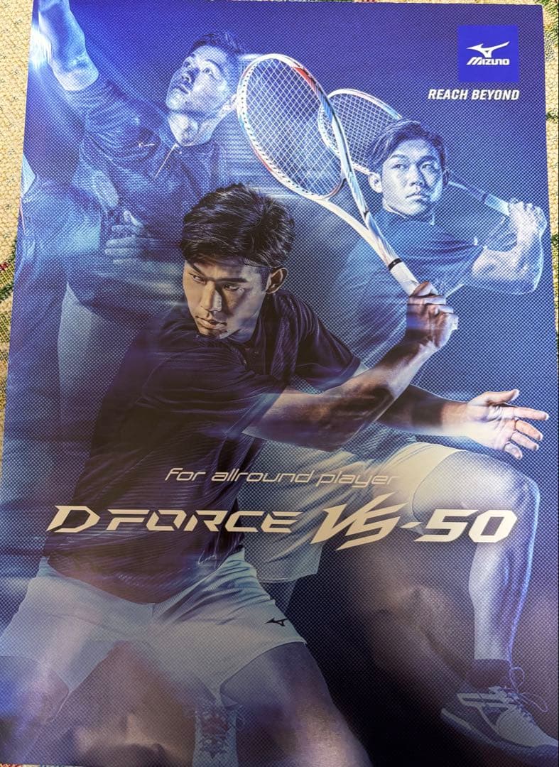 わか　D FORCE VS-50