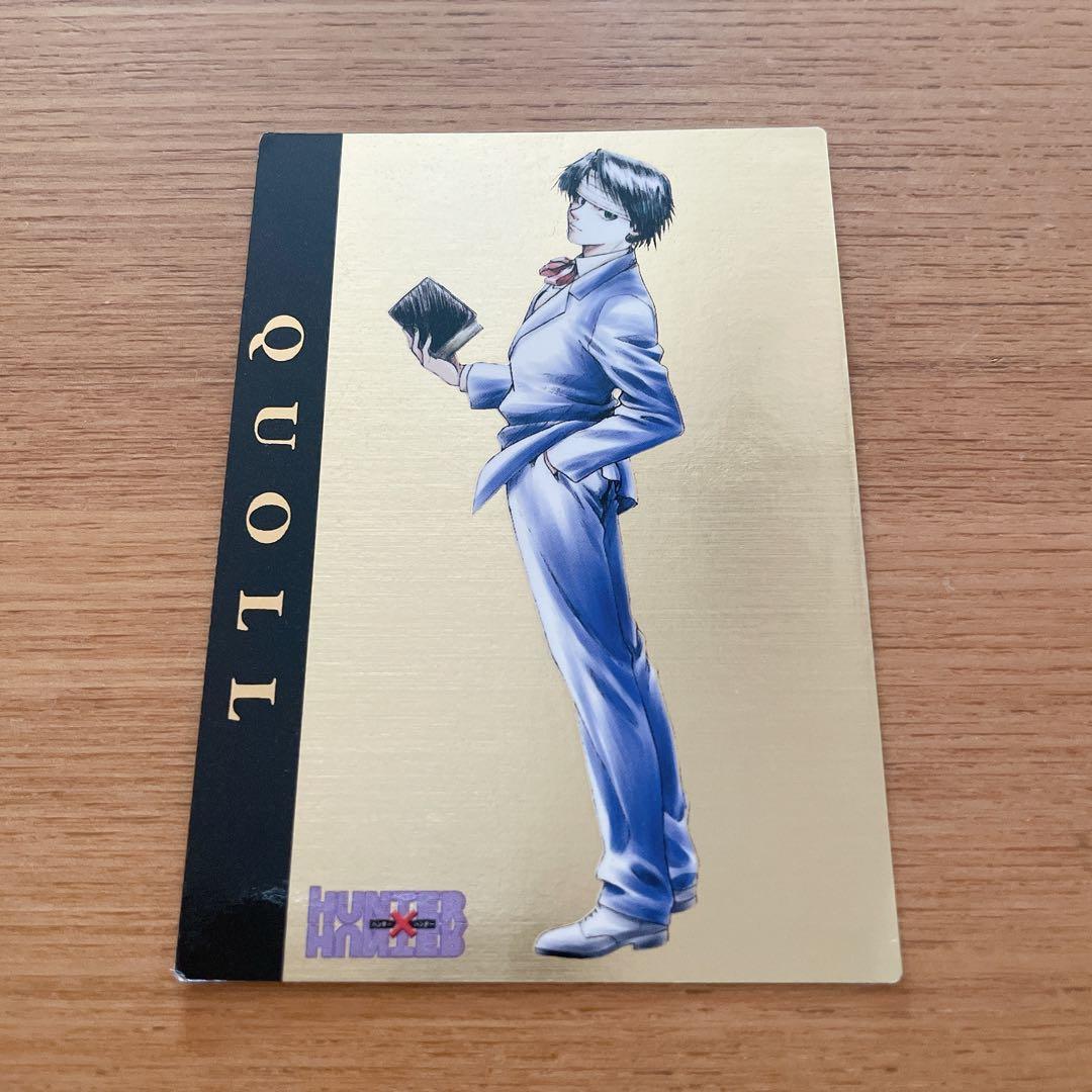 HUNTER×HUNTER　カードダスマスターズ　初版　クロロ