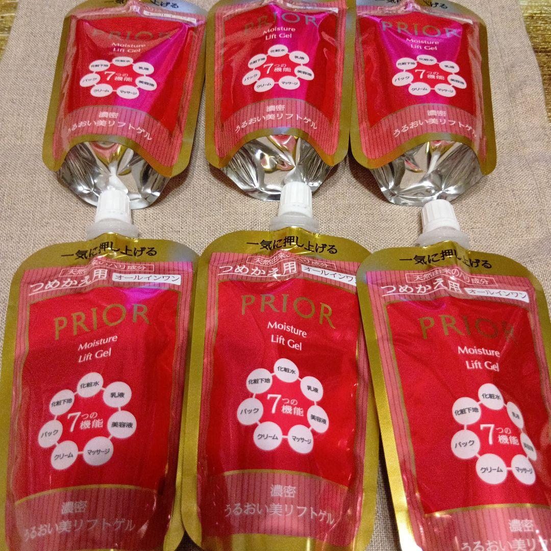 プリオール　うるおい美リフトゲル