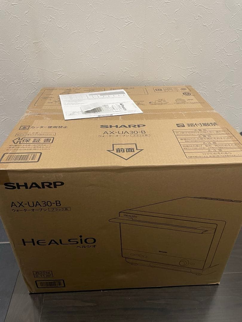 新品未使用 SHARP 上位モデル ヘルシオ AX-UA30-B