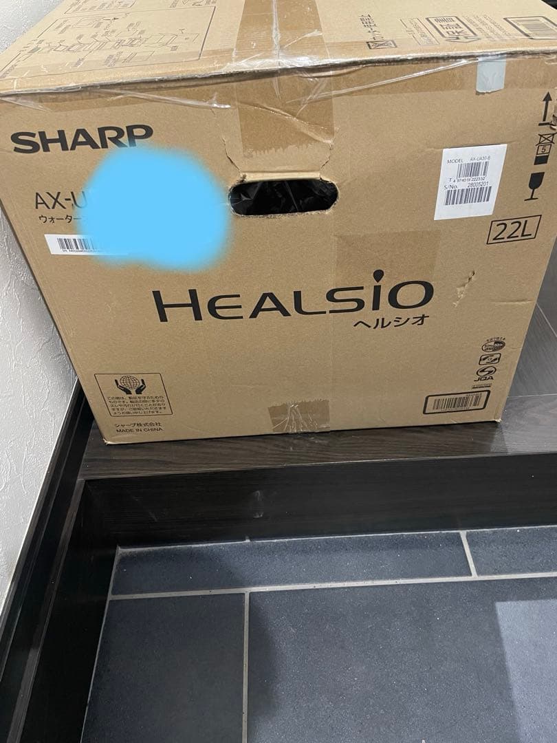 新品未使用 SHARP 上位モデル ヘルシオ AX-UA30-B