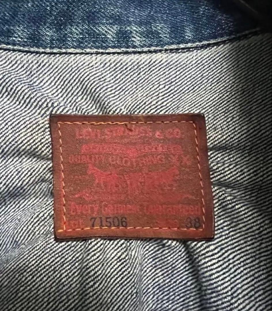 LEVI'S 71506 復刻 1st ビッグE デニムジャケット サイズ38