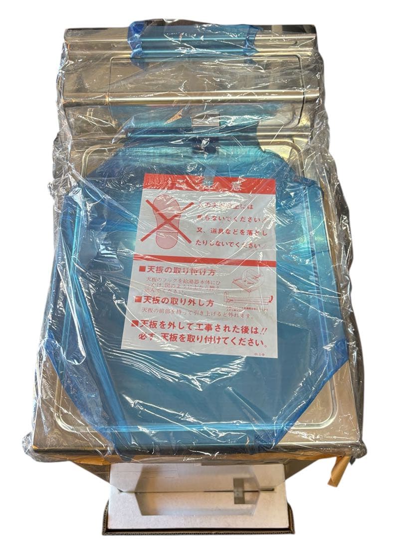 未使用NORITZ GBF-1611D-2 都市ガス給湯器 調理台型