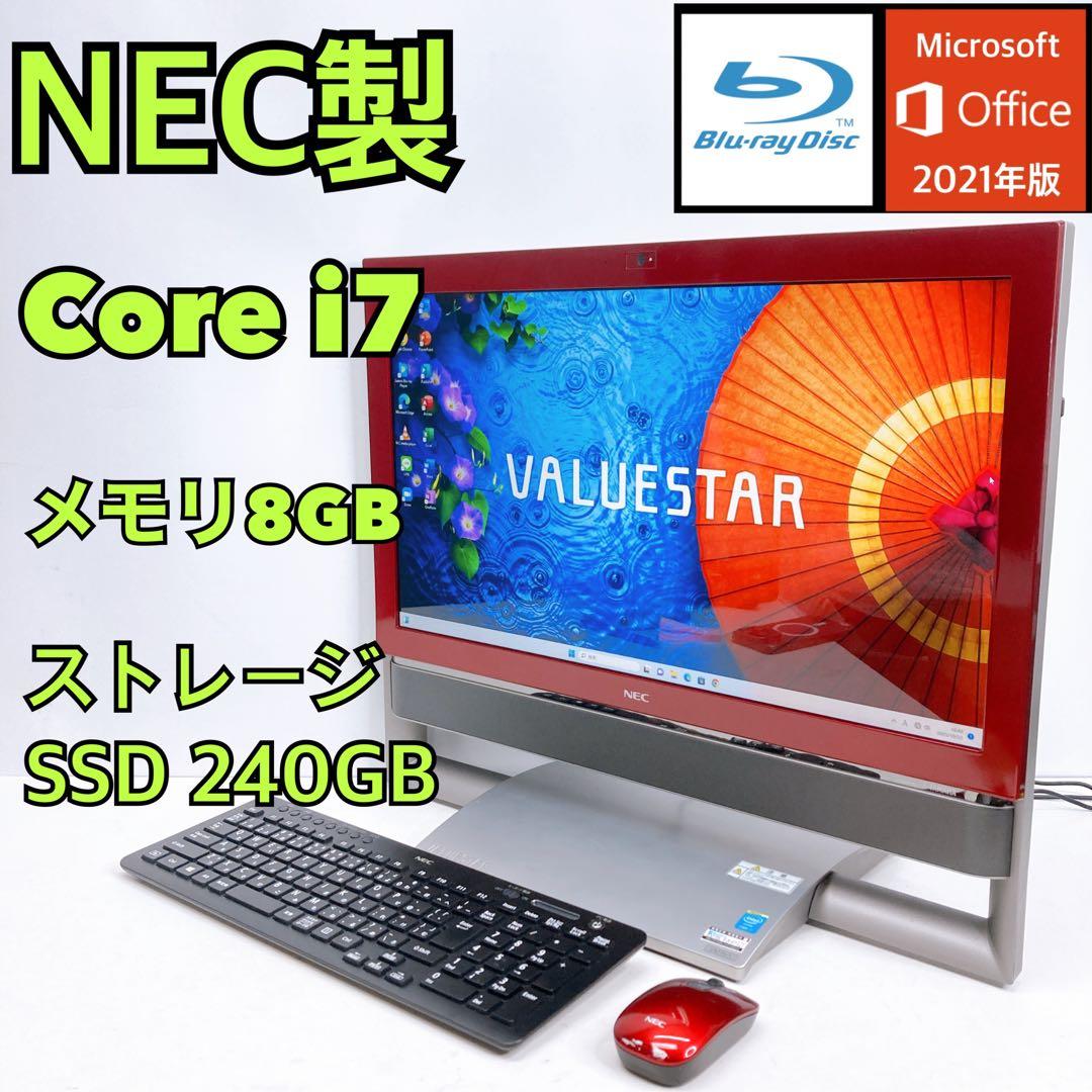 NEC 一体型PC デスクトップパソコンCore i7 8GB 管PC19