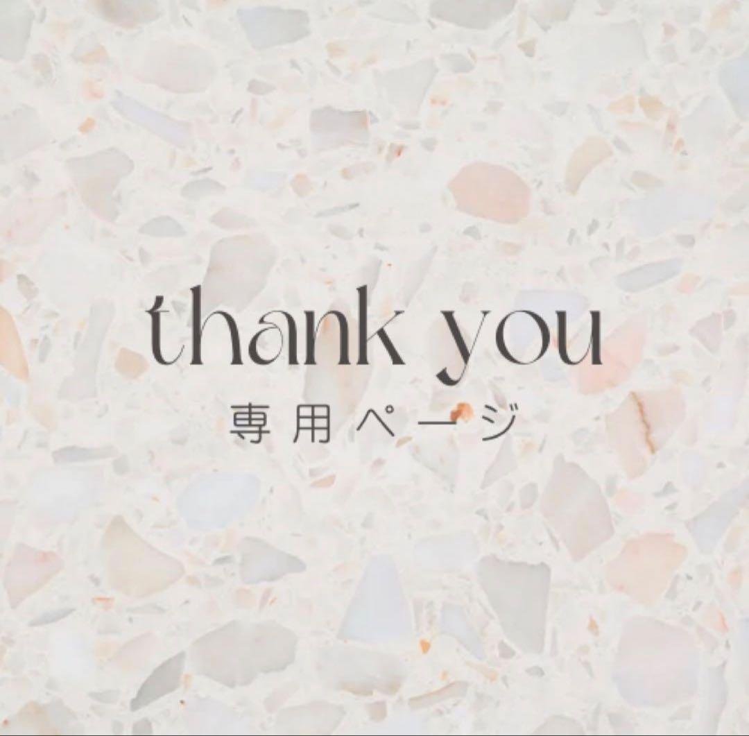 たじぽん 　ワンウォッシュサイズ1　サーカスパンツ