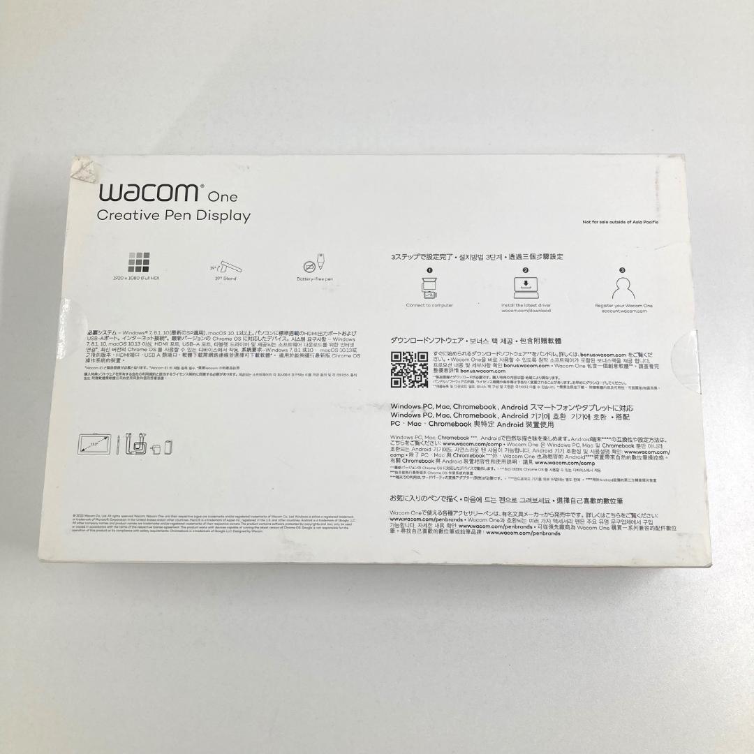 新品未使用品　Wacom ワコム　液晶ペンタブレット13.3型