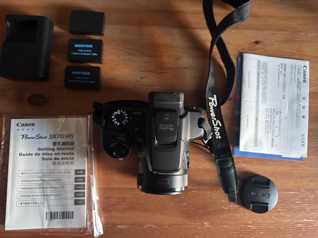 Canon PowerShot SX70 HS 本体とバッテリー