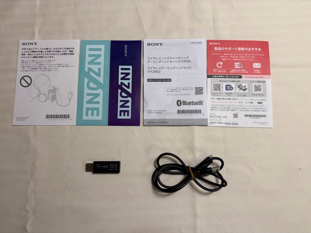 INZONE H9 ヘッドセット