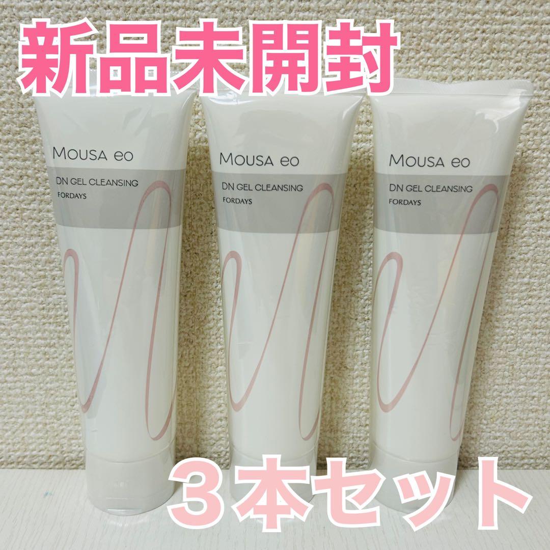 フォーデイズ　Mousa eo DNジェルクレンジング 3本セット