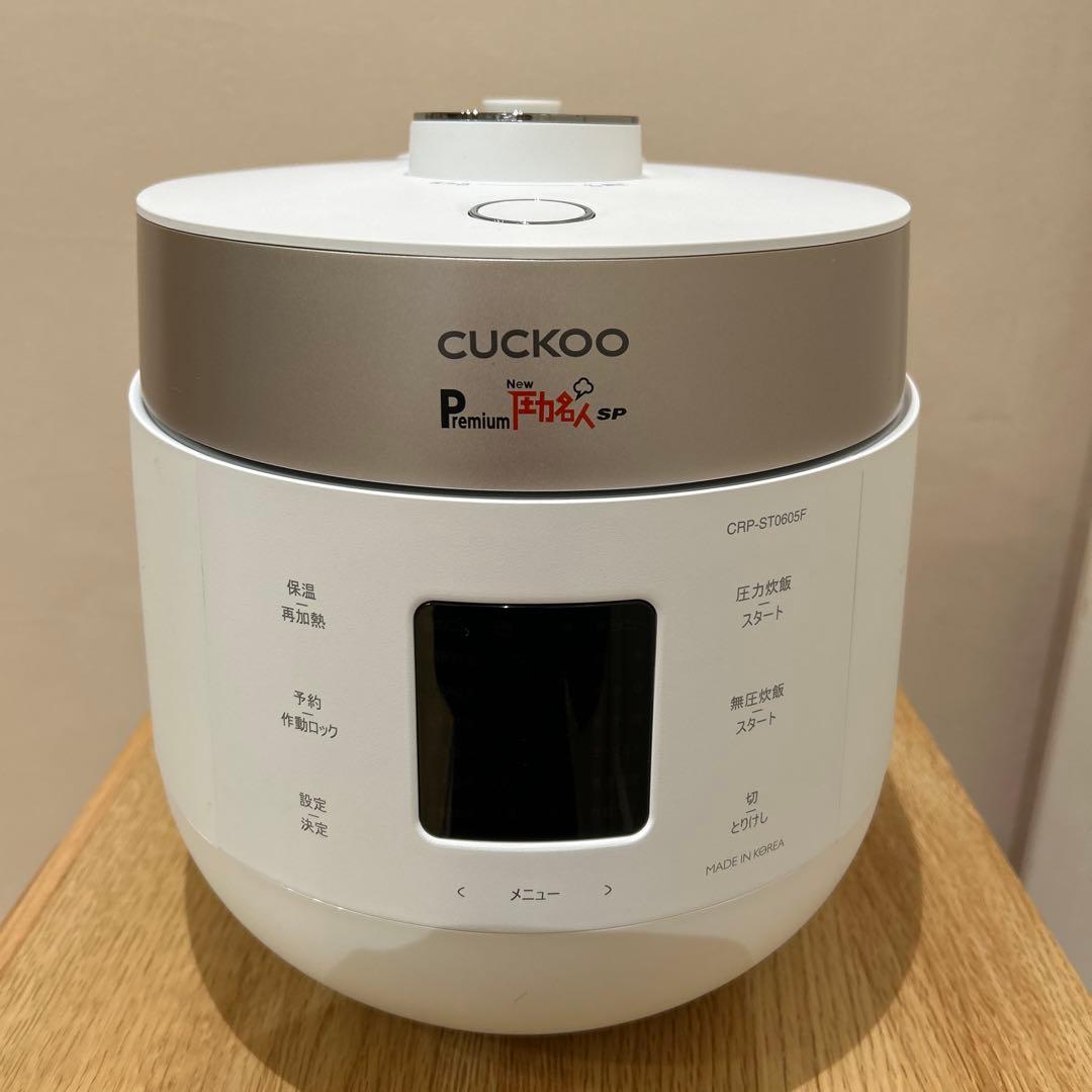 CUCKOO Ｐremium ニュー圧力名人sp