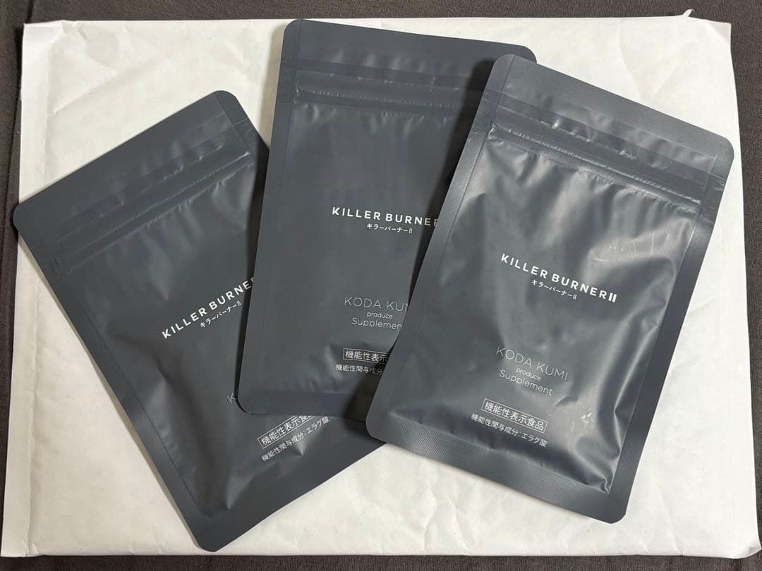 キラーバーナーⅡ サプリメント　45粒×3袋