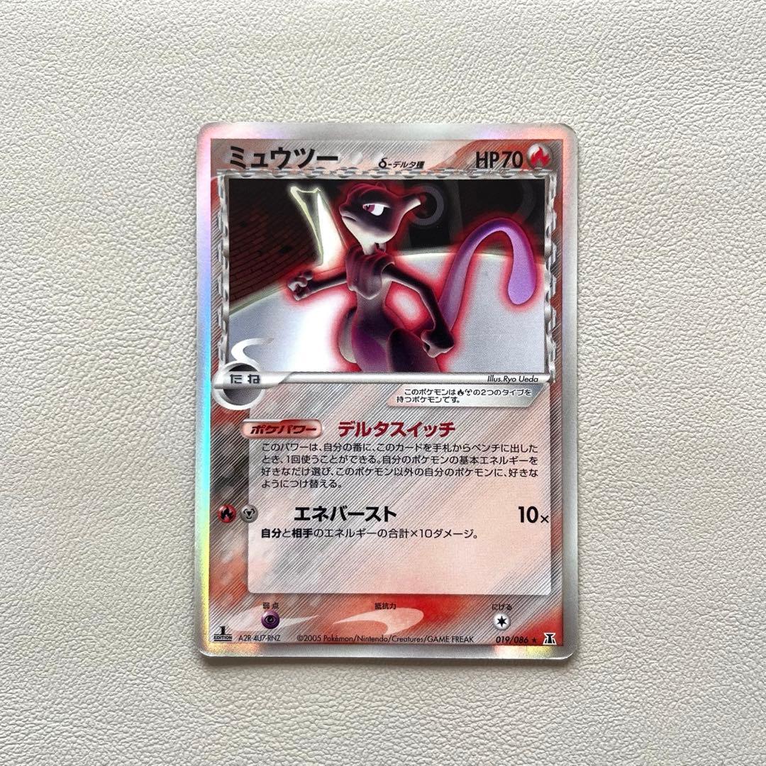 【ポケモンカード】 ミュウツー δ デルタ種 ホロンの研究塔019/086