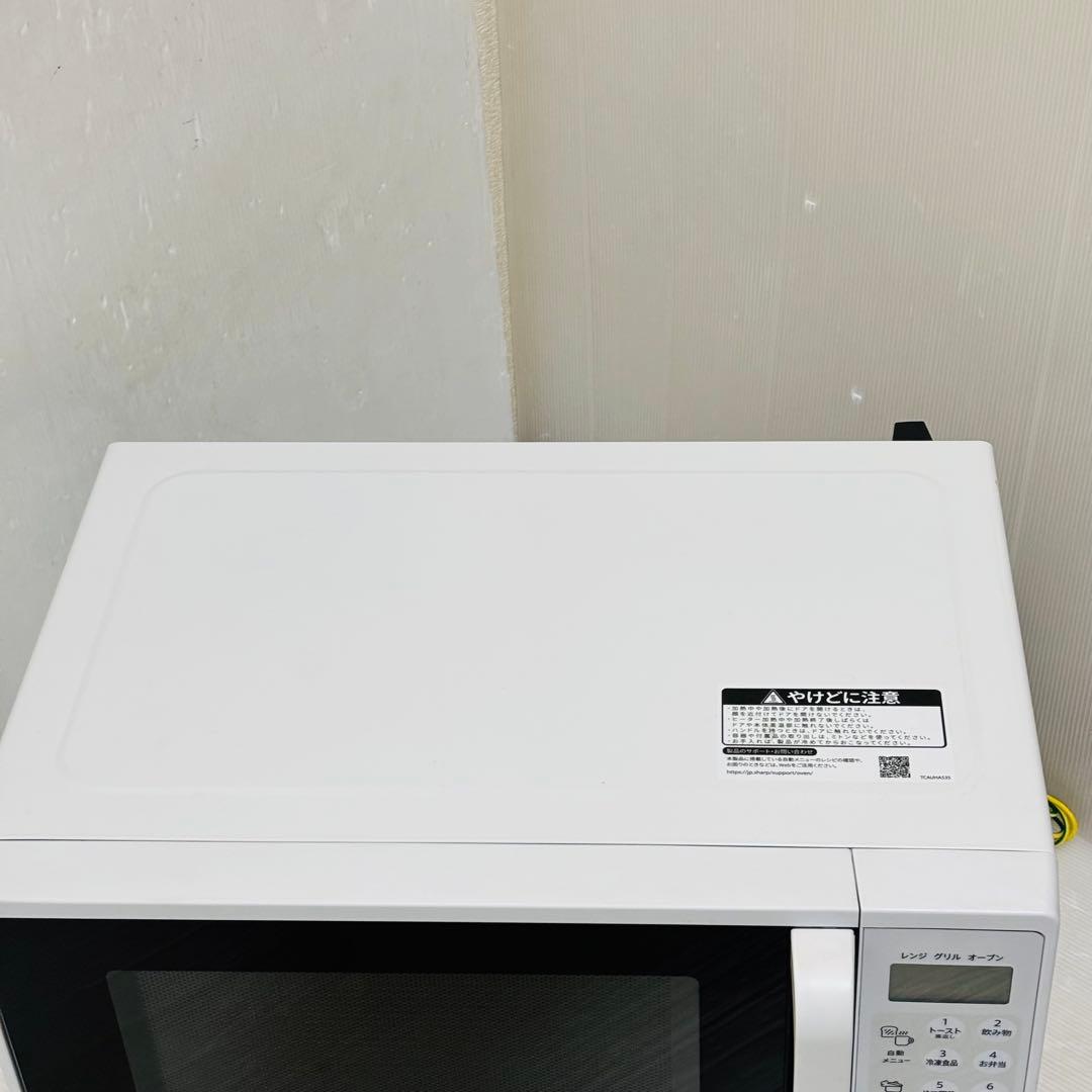 SHARP オーブンレンジ RE-S55FJ 2024年製