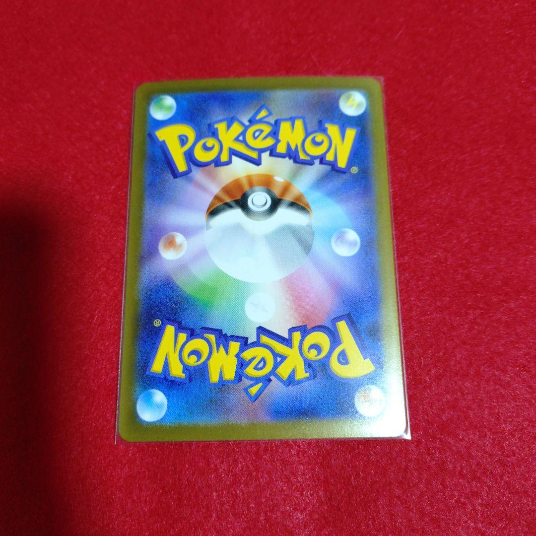 ポケモンカード　メガサーナイトex ＳＡＲ