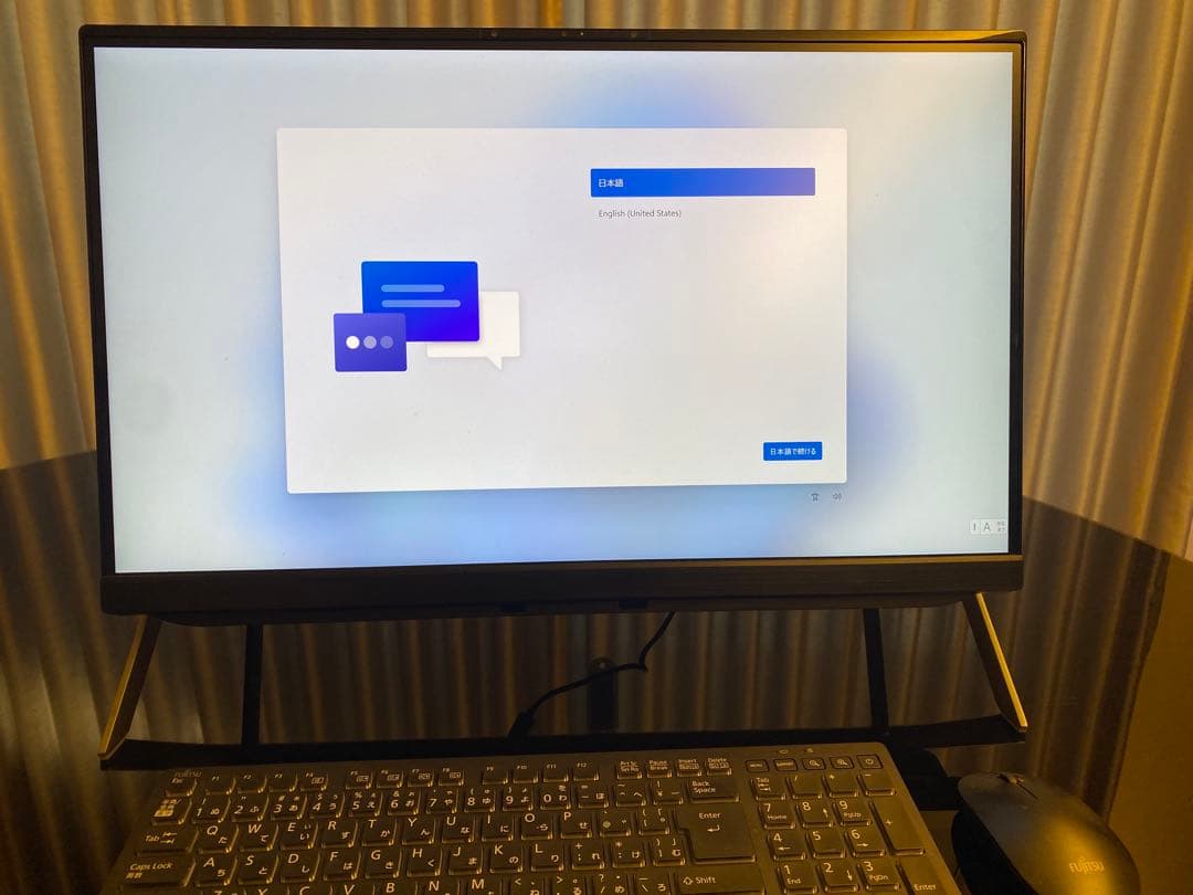 富士通デスクトップPC Ryzen7 / メモリ16GB / SSD1TB ①