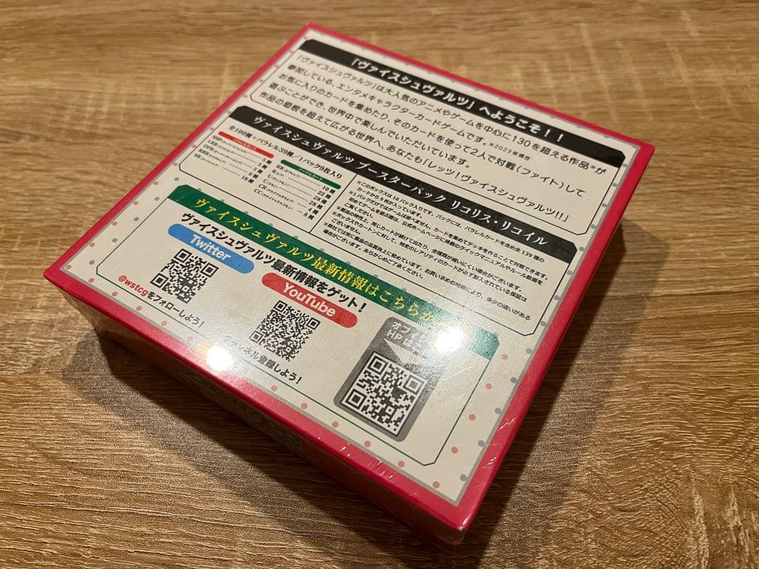 ハ*食様 ヴァイスシュヴァルツ　リコリス・リコイル　まとめ売り