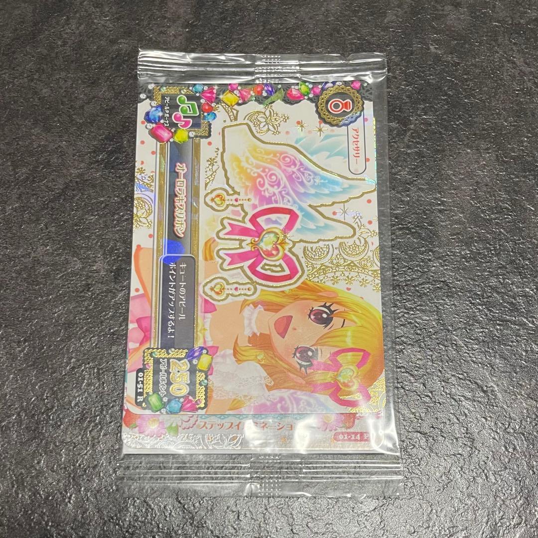 オーロラキスコーデ　アイカツカード Angely Sugar