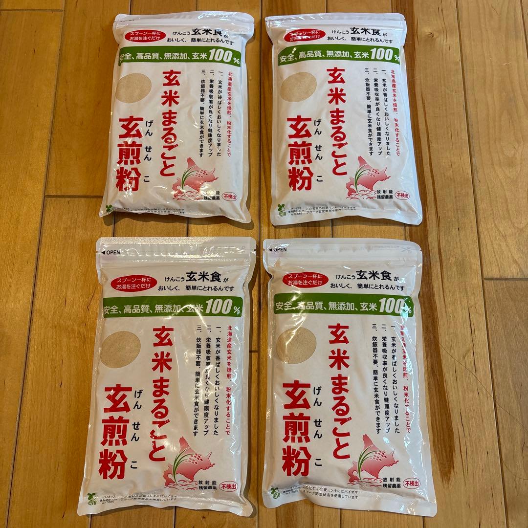 玄米まるごと玄煎粉 500g 4袋