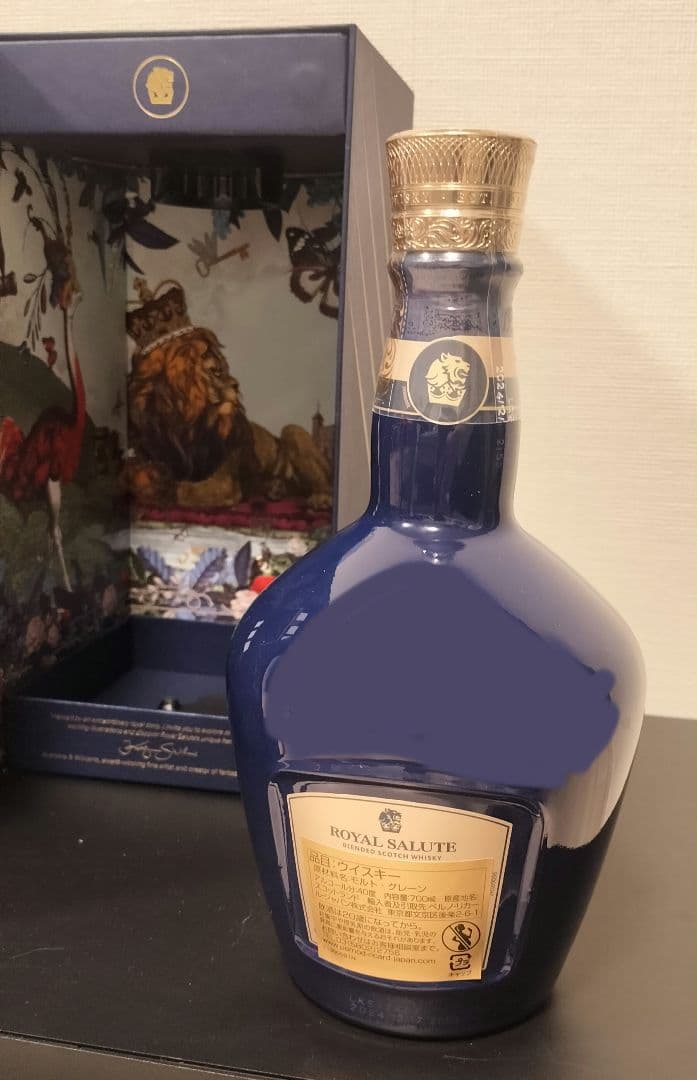 【未開封箱付き】 ロイヤルサルート 21年 シグニチャーブレンド 700ml