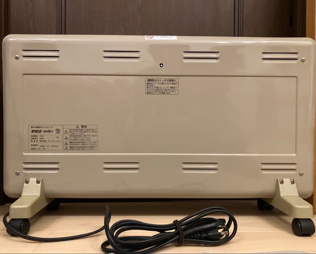 夢暖望 880 日本製 遠赤外線 パネルヒーター アールシーエス　キャスター付