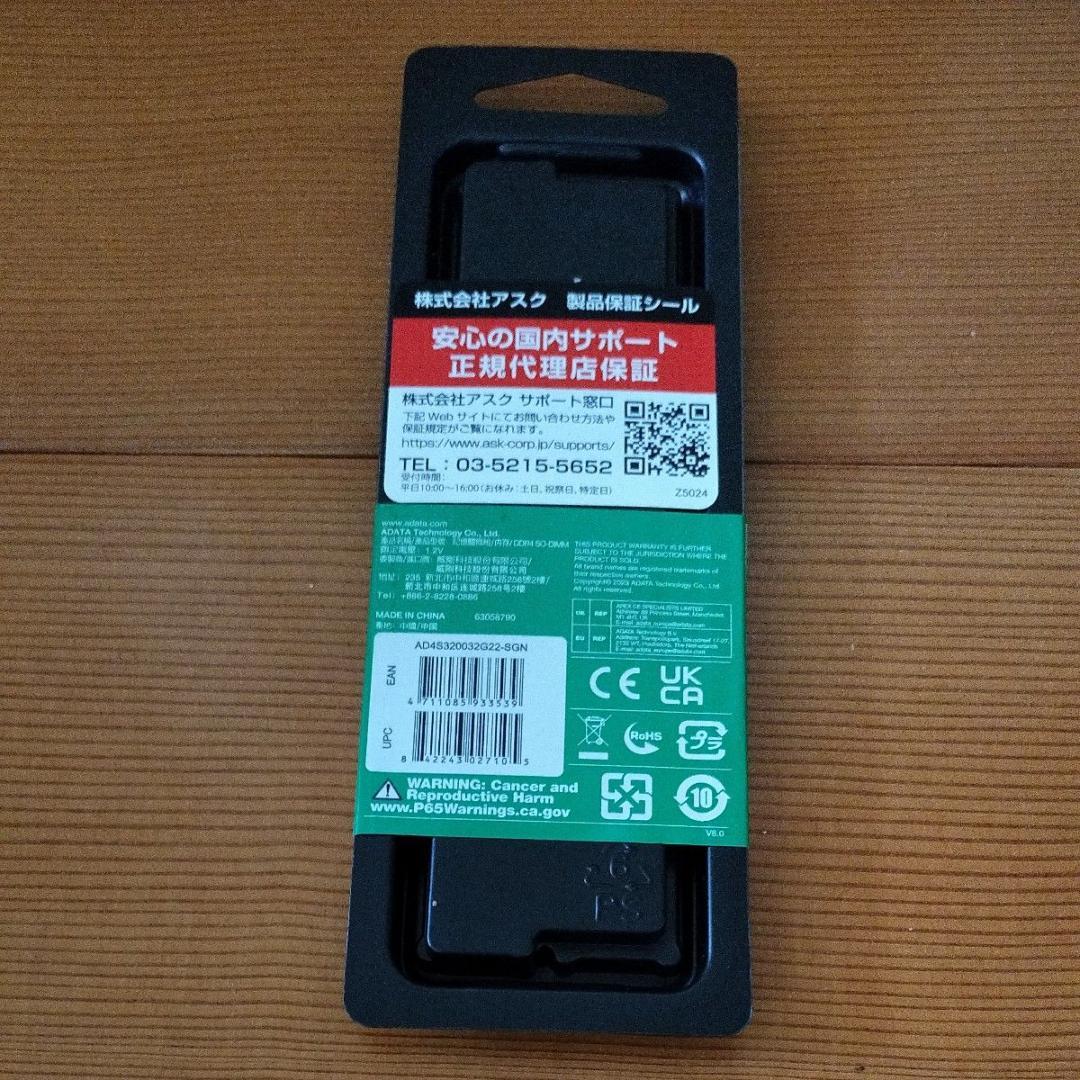新品 ADATA AD4S320032G22-SGN ノート用メモリ 32GB