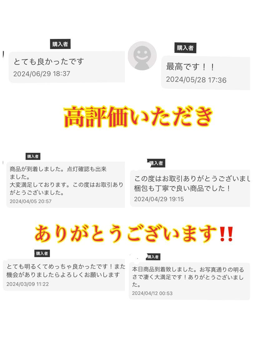 新・裂光シリーズ！ PSX26W ハイエース用 ライムイエローフォグランプ！