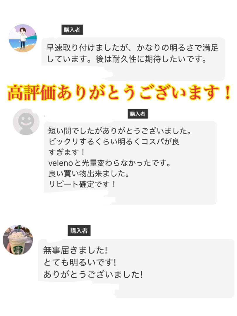 新・裂光シリーズ！ PSX26W ハイエース用 ライムイエローフォグランプ！