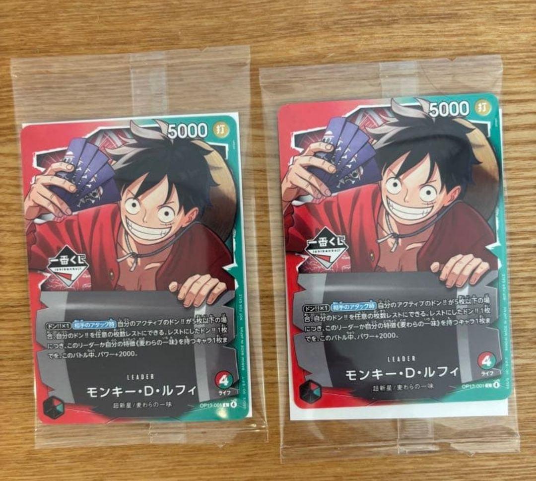 一番くじ ワンピース モンキー・D・ルフィ プロモカード 2枚セット+オマケ