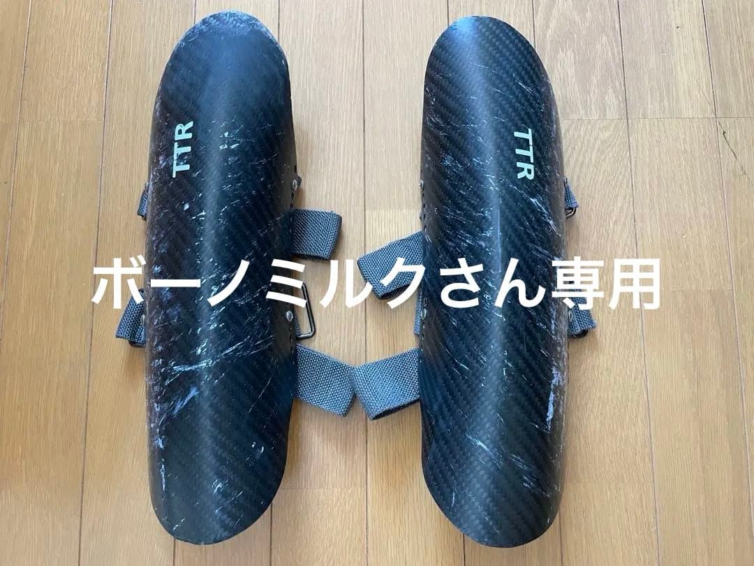 ボーノミルクさん専用です！TTR SL用　カーボンレガース　シンガード　中古