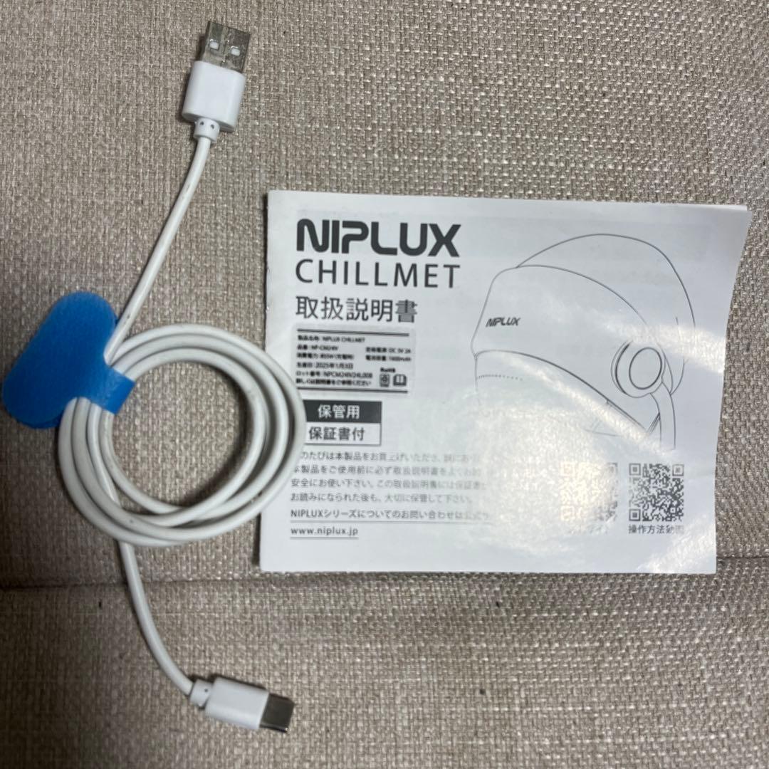 NIPLUX CHILLMET ヘッドマッサージャー