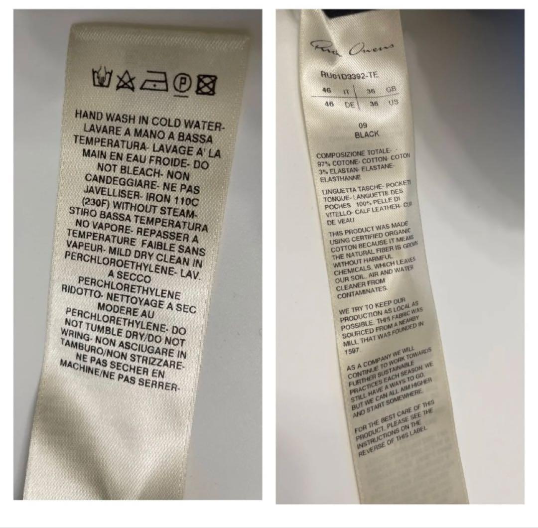 パンツ Rick owens DRKSHDW BAUHAUS SHORT 46