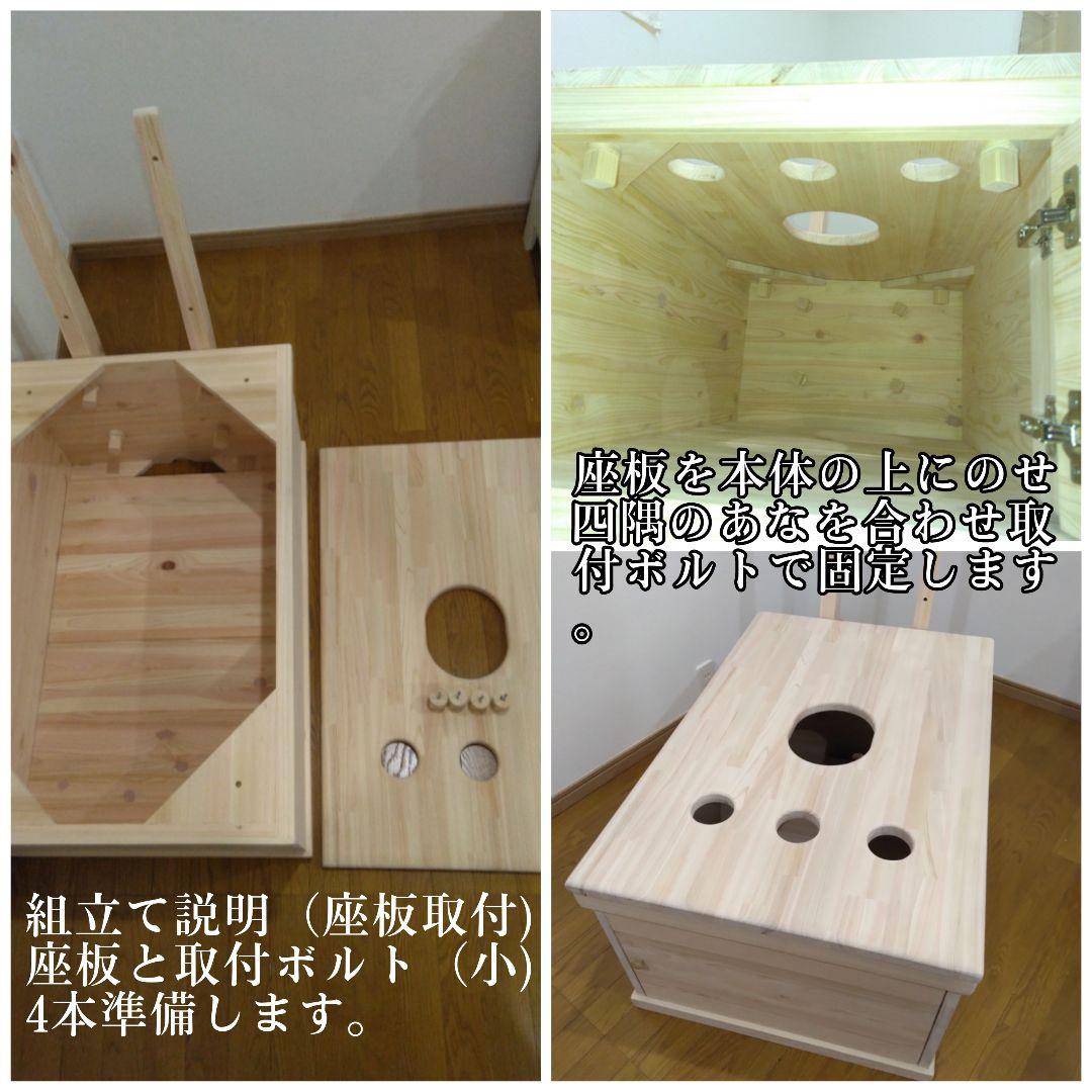 Mr.ギリギリマスターページ②　配送分担及び組立説明