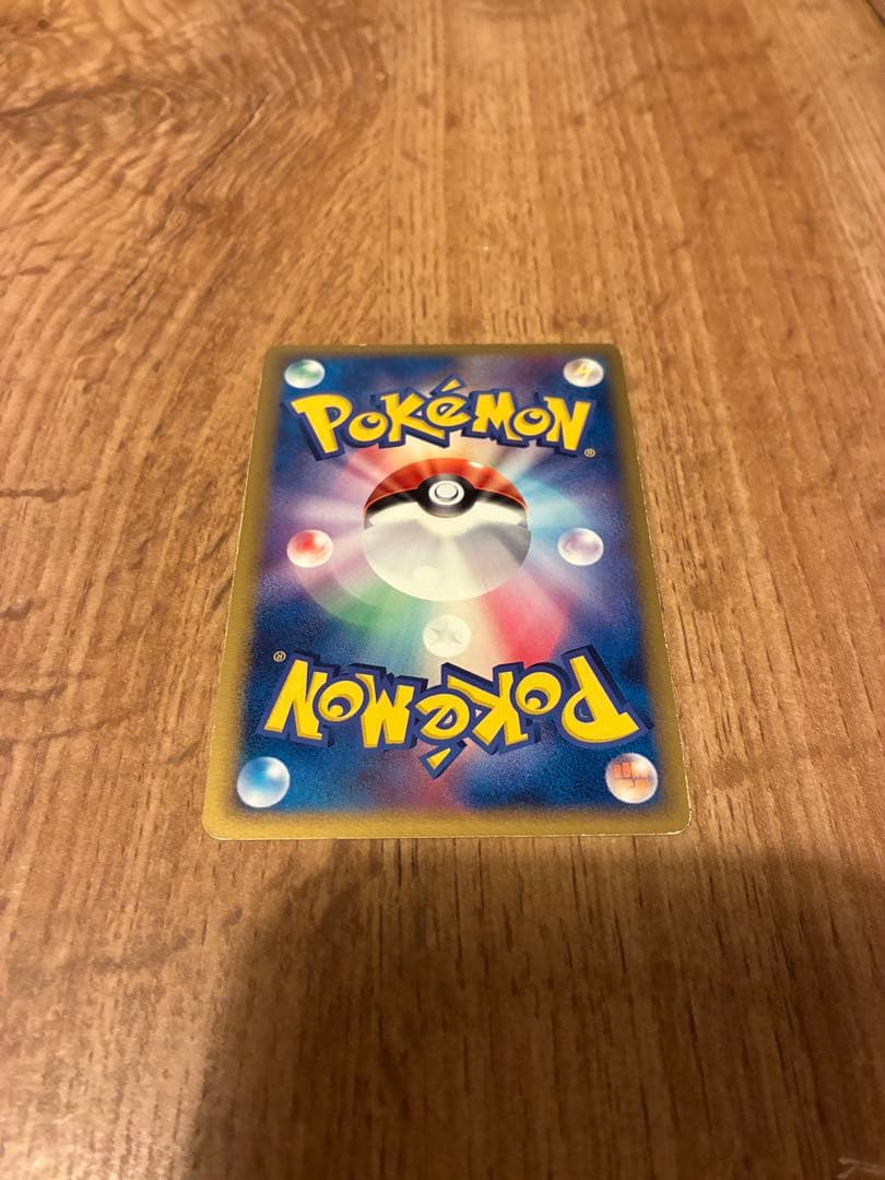 デルタ種 フライゴン　ボーマンダ