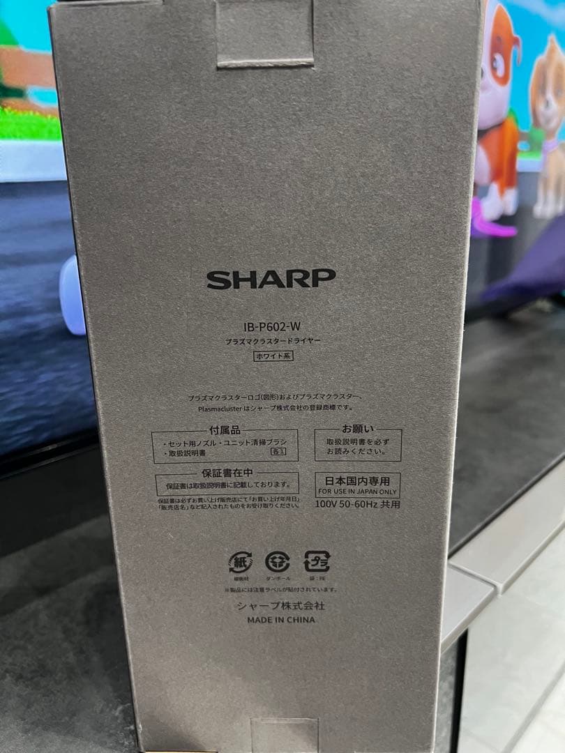 プラズマクラスタードライヤー＜ホワイト