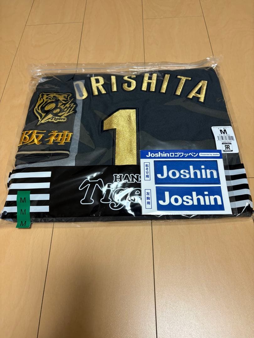 阪神タイガース森下翔太　ブラックダイナマイト　レプリカユニフォーム　新品Mサイズ