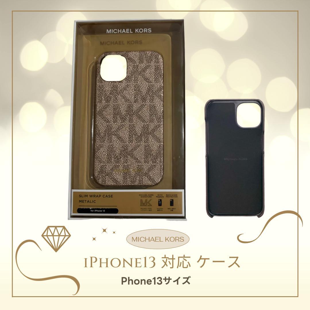 ◆新品◆ マイケルコース iPhone13 対応 ケース ロゴ MK-405