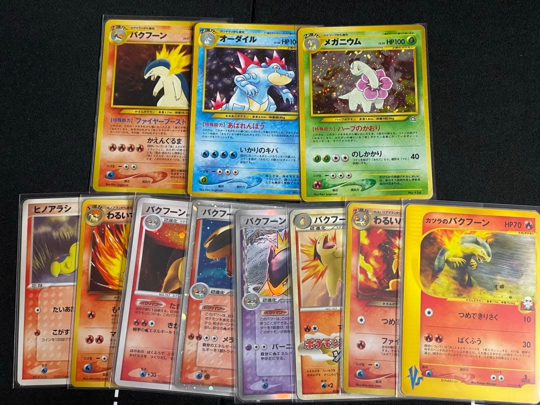 ス*中様 ポケカ 旧弾 旧裏 古い 金銀 まとめ売り 引退品