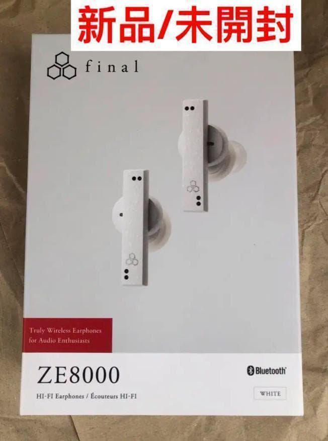 新品/未開封　final ZE8000ワイヤレスイヤホン　ホワイト