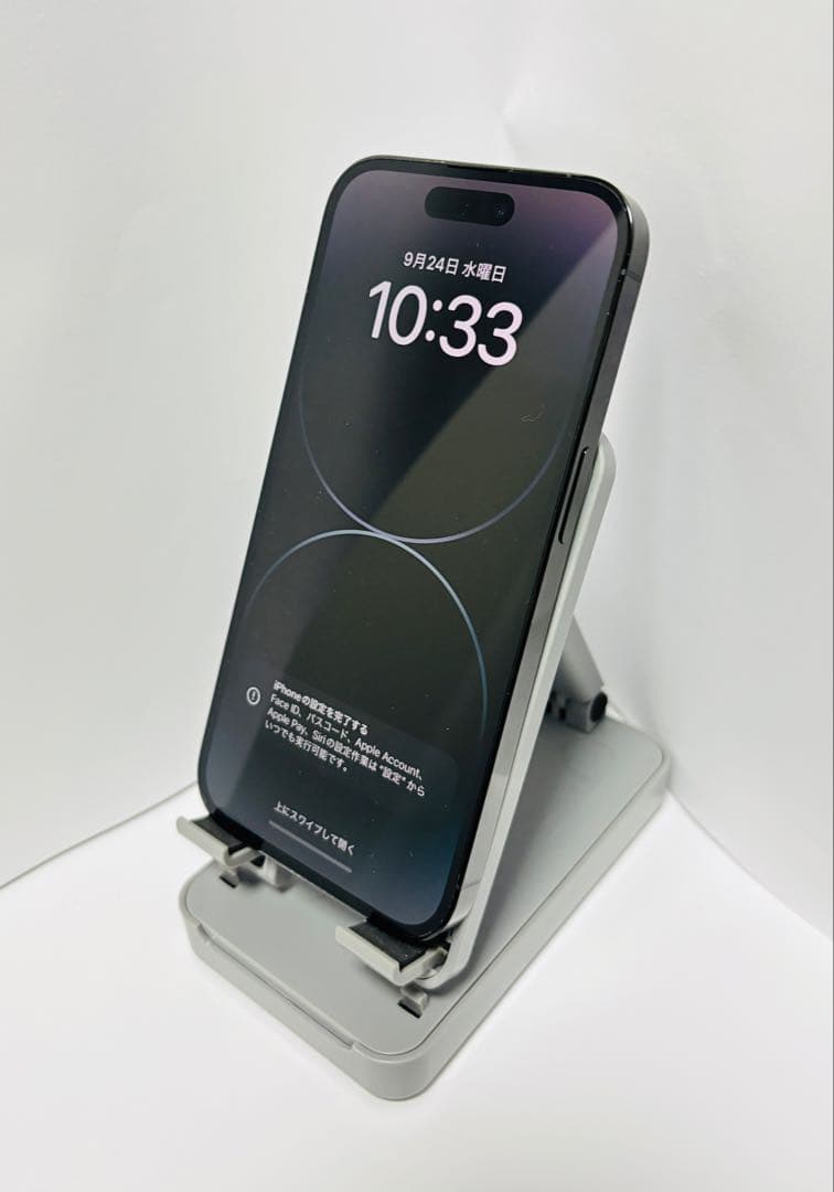 Apple iPhone 14 Pro スペースブラック 本体