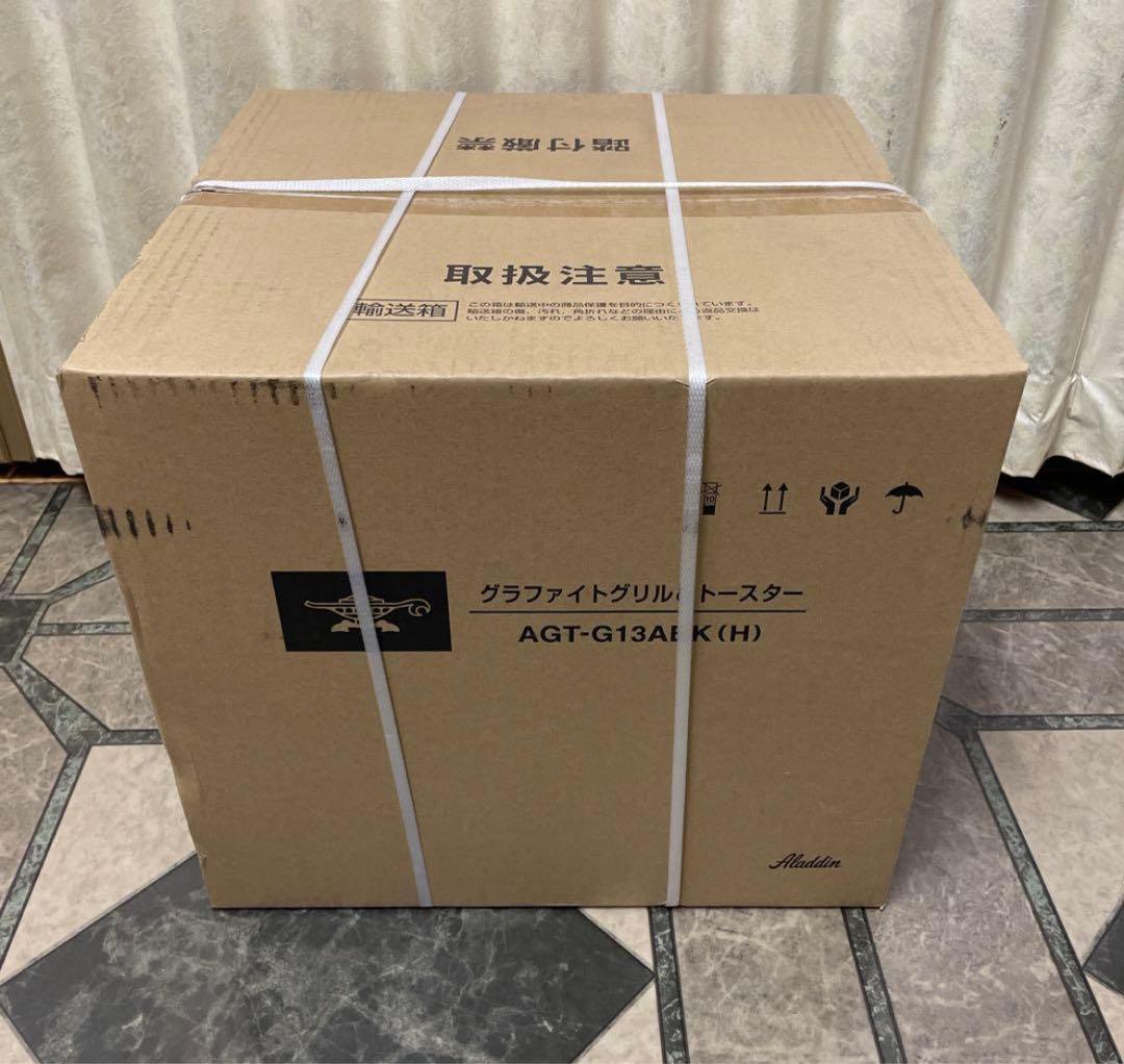 アラジン　トースター　AGT-G13ABK （H）