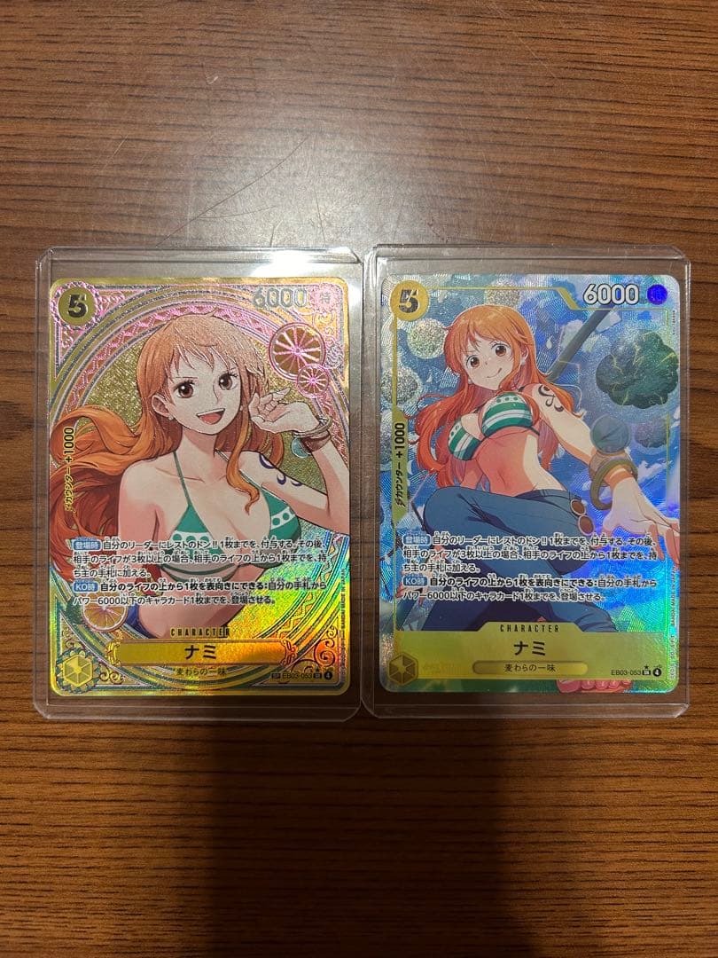 ナミ【SP】【SR】パラレルセット　 ヒロインズエディション　EB03-053