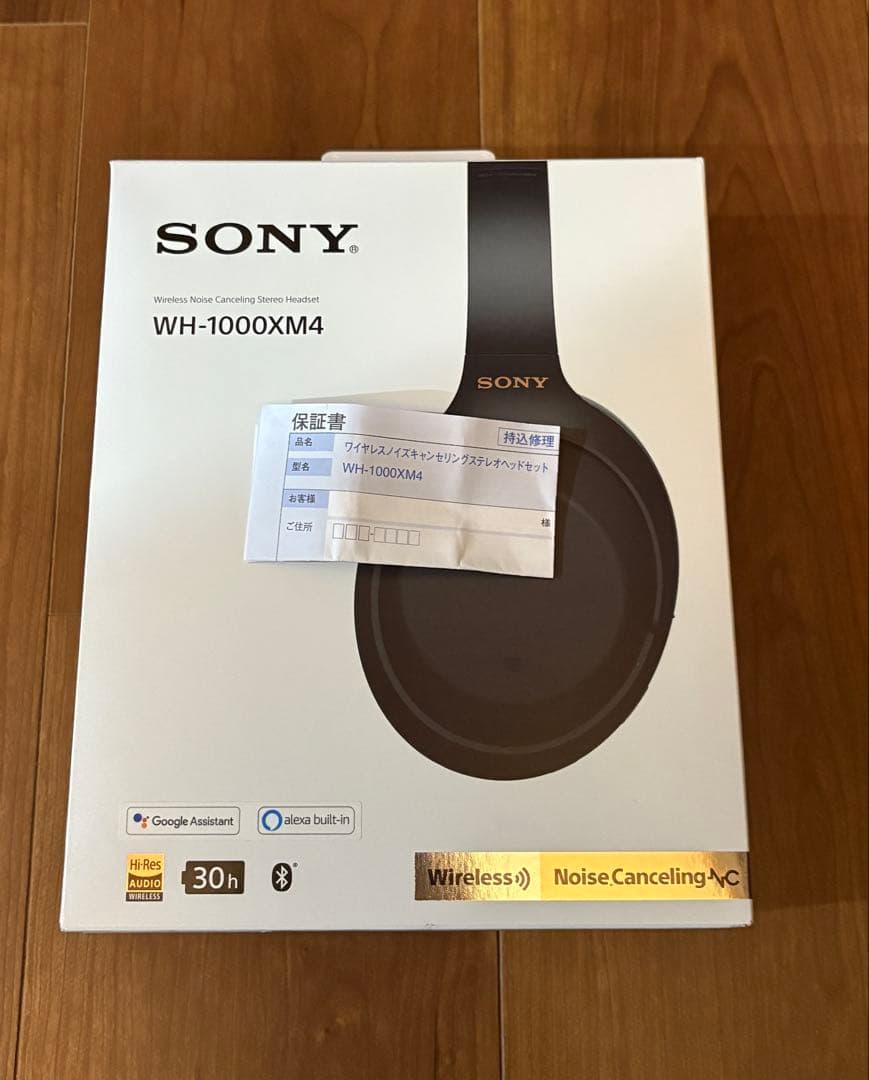 SONY WH-1000XM4 ワイヤレスヘッドホン