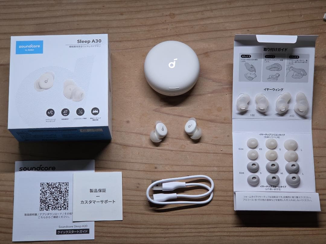 Anker Soundcore Sleep A30 オフホワイト