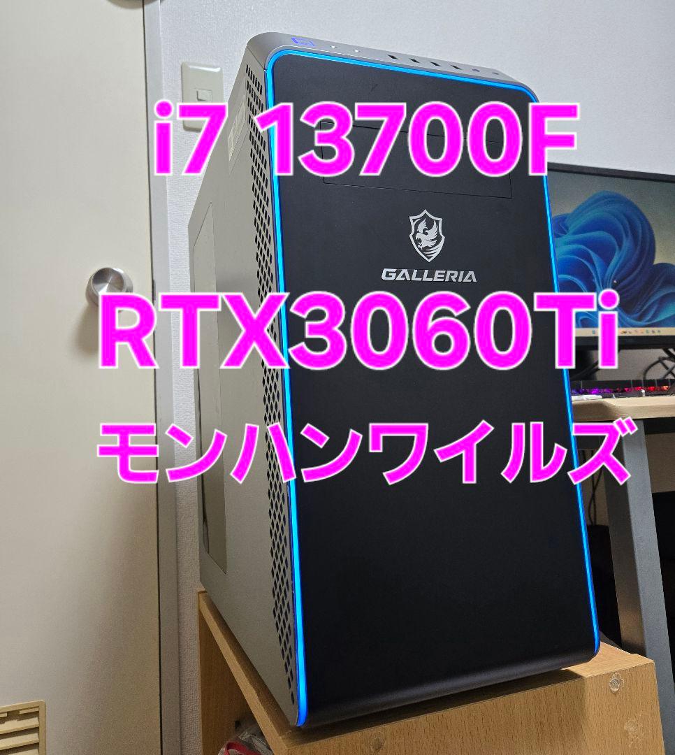 高性能 GALLERIA ゲーミングpc RTX3060Ti モンハンワイルズ