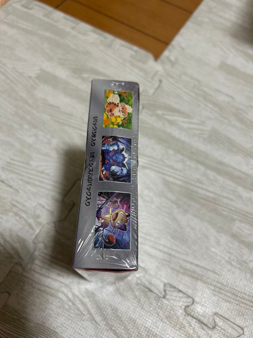 【嫁に踏まれた】ポケモンカードゲーム ロケット団の栄光 シュリンク付き未開封品