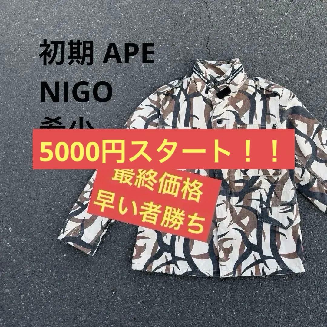 o*w様 90's 初期BAPE エイプ トライバルカモ M65 ASAT ジャ