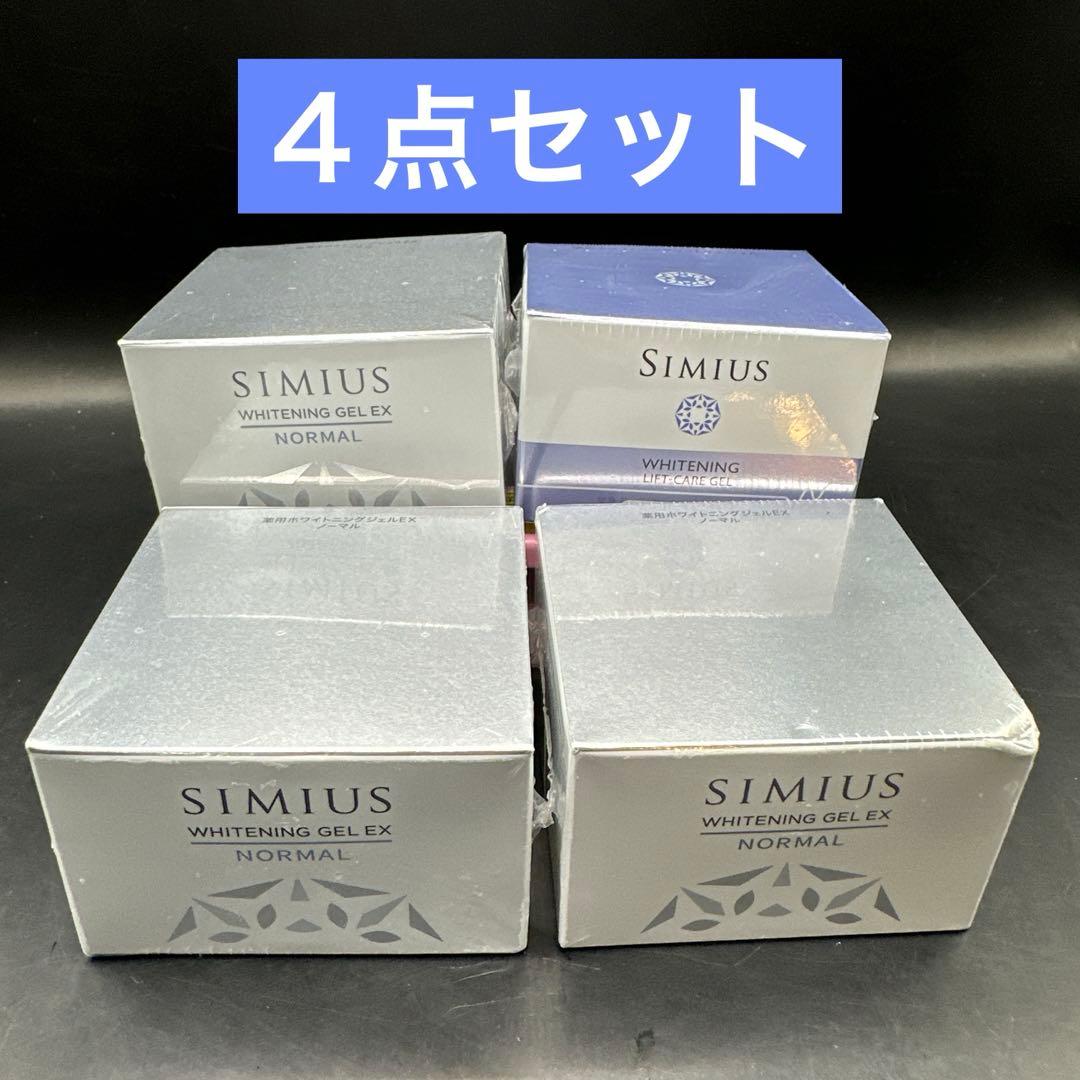 シミウス 薬用ホワイトニングジェルEX ノーマル