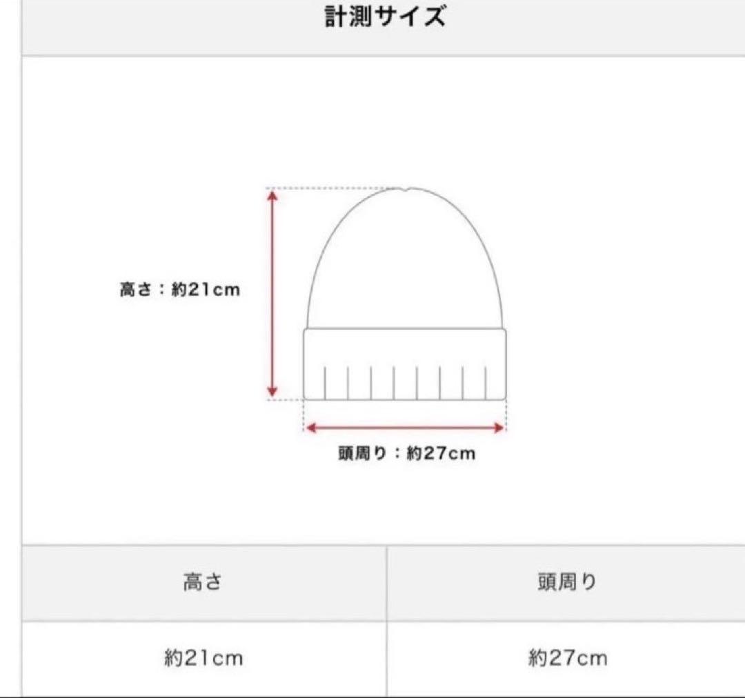 【新品☆】Supreme 25ss Crochet Beanie Black